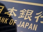 Заявление банка Японии привело к падению цен на золото