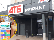 Помимо дополнительной скидки в "АТБ" действуют и традиционные акции
