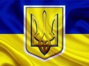 Перед игрой "Динамо" - "Шахтер" пройдет модульное шоу "Украина Едина!"