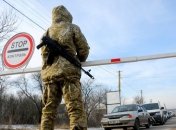 На Донбассе через линию разграничения пытались перевезти $50 тысяч