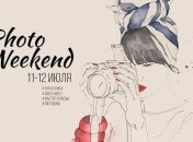 Выходные в Киеве с детьми 11 и 12 июля на Арт-Пикнике: афиша мероприятий