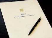 Президент подписал указы о переводе ряда судов из Донецка и Луганска