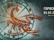 Гороскоп на сегодня для всех знаков Зодиака — 5 февраля 2025
