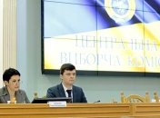 Досрочные выборы в Раду: ЦИК опубликовала размеры залога для кандидатов