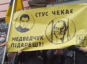 Под Печерским судом, где слушают дело Медведчука, произошла потасовка (видео)