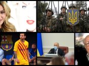 Итоги 16 сентября: новые критерии для "красных" зон и COVID-19 Украине