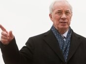 Азаров назвал, что является стратегической задачей Украины