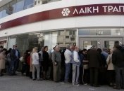 1-й день работы кипрских банков прошел успешно