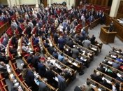 Нардепы из всех 5 фракций объединились против коррупции 