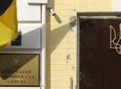 Петр Мельник сегодня принудительно будет доставлен в суд