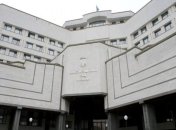 Под Конституционным судом митингуют против отмены закона о люстрации