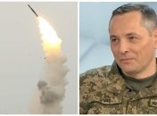 Юрий Игнат предупредил об опасности