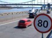 В столице хотят разрешить скорость 80 км/ч: список улиц