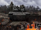 1150 день войны России против Украины