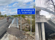 Міст через ріку В'юниця на автошляху Р-67 Ніжин - Прилуки до та після російського вторгнення
