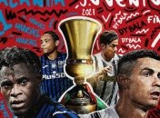 "Аталанта" - "Ювентус": видео матча