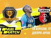 "Днепр-1" - "Верес"