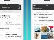 Rambler выпустил почтовое приложение для смартфонов