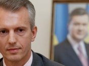 Янукович вывел Хорошковского из наблюдательного совета "Ощадбанка"