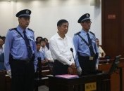 Бывший китайский политик Бо Силай подал апелляцию на приговор