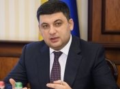 Гройсман: НБУ не принимал решений о добавлении Эстонии в список оффшоров