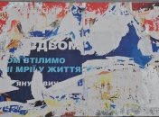 Нынешние расходы на политрекламу, крупнейшие в истории Украины