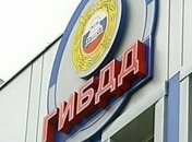 ГИБДД назвало число погибших в Китае россиян