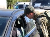 Виїзд за кордон для деякої категорії чоловіків