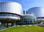 В ЕСПЧ зарегистрирована жалоба Украины на Россию