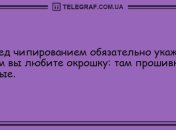 Сделайте утро веселым: подборка уморительных анекдотов