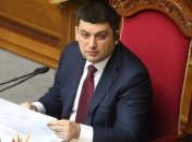 Гройсман: Принятый Радой закон освободит украинцев из рабства ЖЭКов