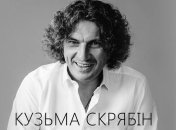 Кузьму посмертно наградили орденом "За заслуги"