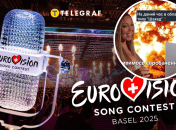 Колаж "Телеграфу"