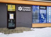 Ілюстративне фото