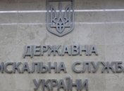 ГФС и Госказначейство возобновили возмещение НДС