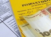 Тимошенко: Анализ образования тарифов ЖКХ смог бы снизить их вдвое