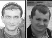 Виталий Очков и Роман Устий