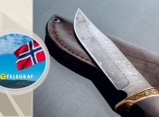 Колаж "Телеграф"