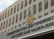 У росії оголосили в розшук генералів України