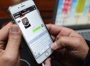 МИД запустит регистрацию украинцев за границей через мобильное приложение