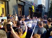 Протесты в Киеве: активисты на Банковой потребовали остановить разоружение военных на передовой