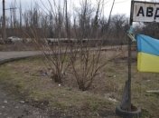 Прокуратура квалифицировала обстрел Авдеевки как теракт