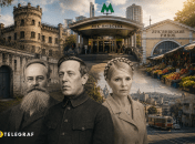 Лукьяновка