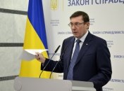 Луценко анонсировал новый суд против Януковича