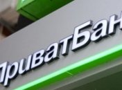 В офисе Приватбанка проводят обыск