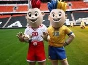 Во Львов едут Славек и Славко