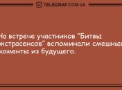 Смех продлевает жизнь: анекдоты на день 23 сентября