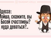 Удели минутку для шутки: убойные анекдоты на 2 июля