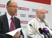 Оппозиция подала в ВАСУ полмиллиона подписей против Януковича