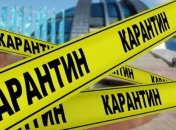 В Украине могут ввести "карантин выходного дня": что это значит
